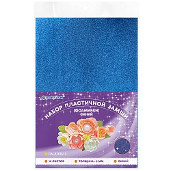 набор пластичной замши с блёстками синяя а4 10л (фоамиран)