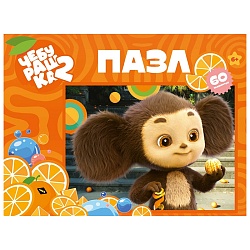 пазлы   60 элементов чебурашка