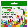 Мелки восковые 12цв утолщённые
