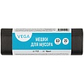 Мешки для мусора  60 л, черные, в рулоне 20 шт., ПНД 6 мкм