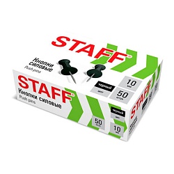 кнопки-гвоздики силовые чёрные 50 шт/уп