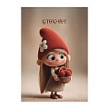 Блокнот А7  48л "Малышка с подарком" на гребне