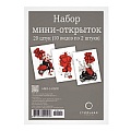 Мини-открытка 100*70мм