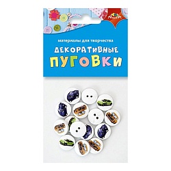 декоративные пуговки "машинки"