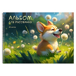 альбом для рисования 40л. "щенок корги" на гребне  бум. 110г/м2