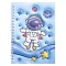Блокнот 13*18см 48л на спирали в клетку "Космонавт"