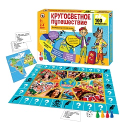 викторина для всей семьи «кругосветное путешествие»