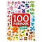 100 наклеек. цвета