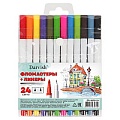 Фломастеры и линеры 2в1 24 цвета