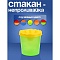 стакан-непроливайка цветное ассорти