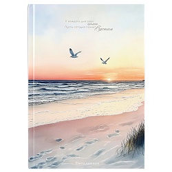 ежедневник недатированный  а5 128л. "аромат счастья" 7бц глянц.лам.