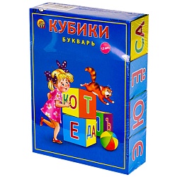 кубики пластиковые букварь 12шт/уп