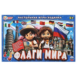 настольная игра ходилка "флаги мира"