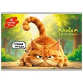Альбом для рисования 16л. обл. офсет "Смешной рыжий кот" , на скрепке