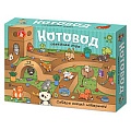 Игра настольная "Котовод"