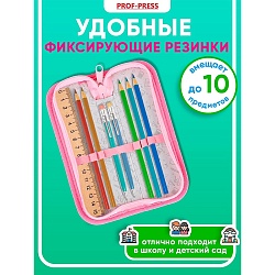 пенал 1отдел. 190* 65мм зайка балерина