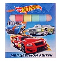 Мелки цветные  6 шт Hot Wheels  в кар. уп