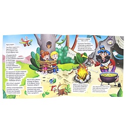 книга к.чуковский бармалей  6 листов