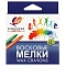 мелки восковые 12цв. "классика" на масляной основе (круглые) луч