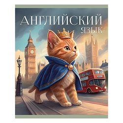 тетрадь  предметная  40л кл. английский язык.усатые умники.