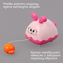 заводной кролик. игрушка