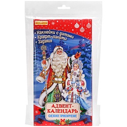 адвент-календарь в крафт пакетах