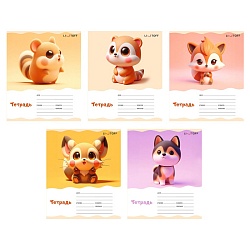 тетрадь  12л узкая линейка  цв. обл "милашки" 