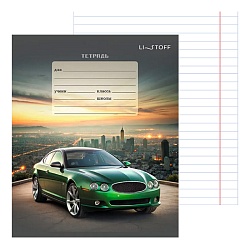 тетрадь  18л линейка  цв. обл "победитель гонок" 