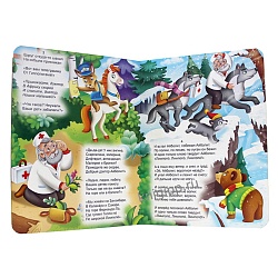 книга к.чуковский айболит 6 листов