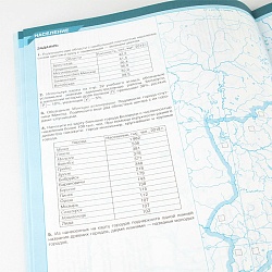 контурные карты география беларуси 9 класс рб