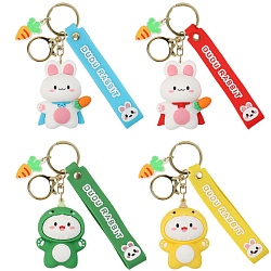 брелок "kawaii"