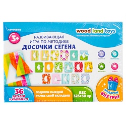 развивающая игра по методике "досочки сегена №2"