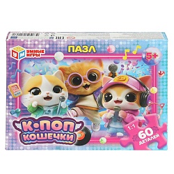 пазл   60 деталей  к-поп кошечки