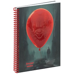 книжка записная  а5  96л "красный шарик" 7бц, спираль