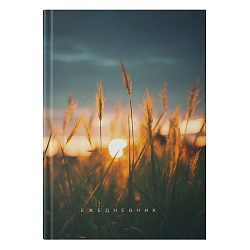 ежедневник недатированный  а6 128л  на рассвете  обложка ламинация soft touch