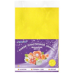 набор пластичной замши с блёстками жёлтая а4 10л (фоамиран)