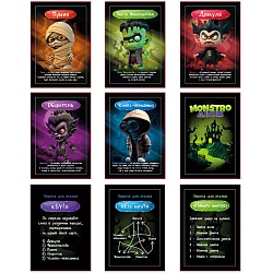 игра настольная "monstro движ"