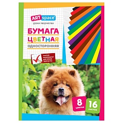 бумага цветная а4 16л. 8цв. artspace