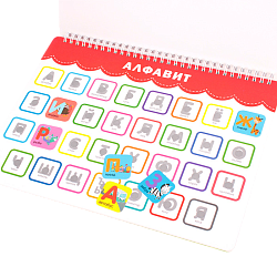 рабочая тетрадь дошкольника