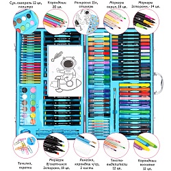 набор художника 152 предмета 