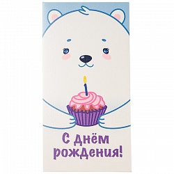 открытка  -конверт  dream cards "c днём рождения!" белый медведь