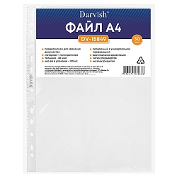 файл  а4  30мкм