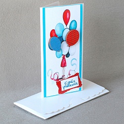 открытка-конверт  ручной работы "с днем рождения"