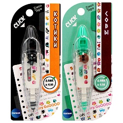 корректор-лента с рисунком "котики" 6мм*4м