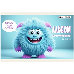 альбом для рисования 20л. "монстрик" а5 на скрепке бум. 110г/м2
