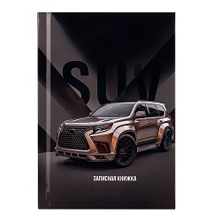книжка записная  а6  48л "авто-14" 7бц, глянц.лам.