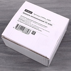 циркуль  метал. "artspace" козья ножка, 105мм