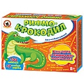 Игра "Рифмо-крокодил"