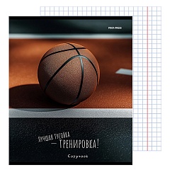 тетрадь  48л кл. "лучшая тренировка" обложка лён