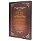 ежедневник а5 недатиров. 120л обложка тиснение "золото"